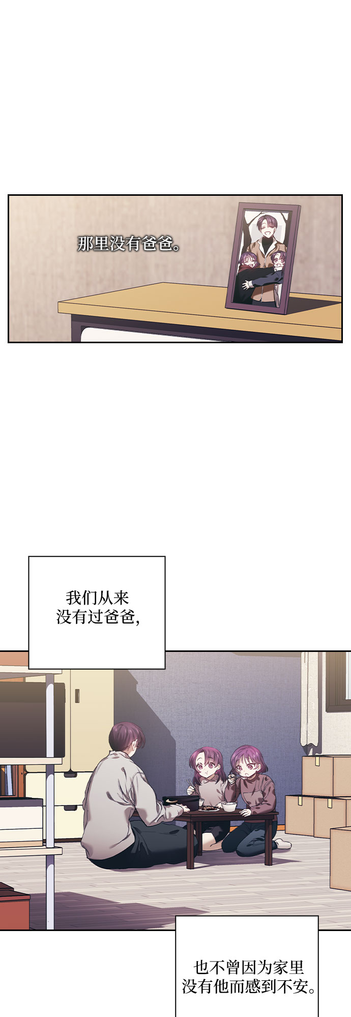 第1话10