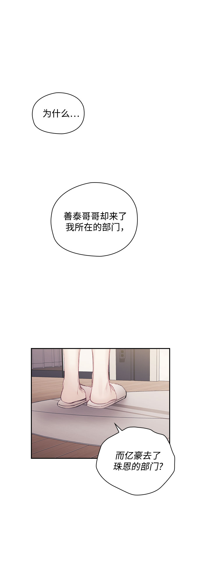 第20话48