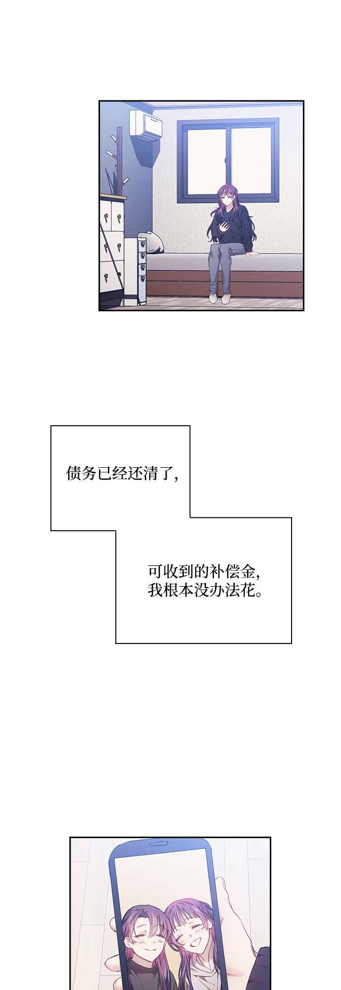 第4话2