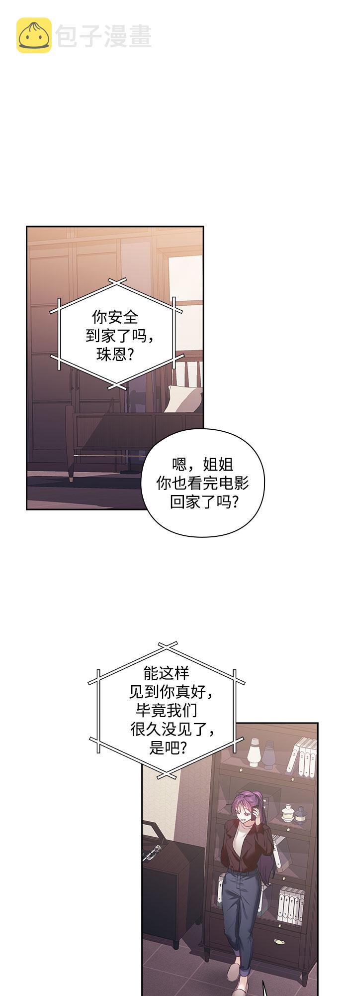 第33话14