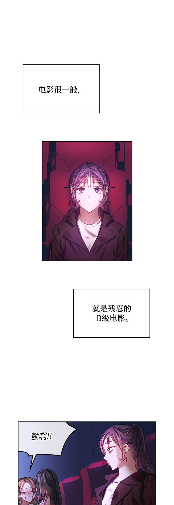 第31话40