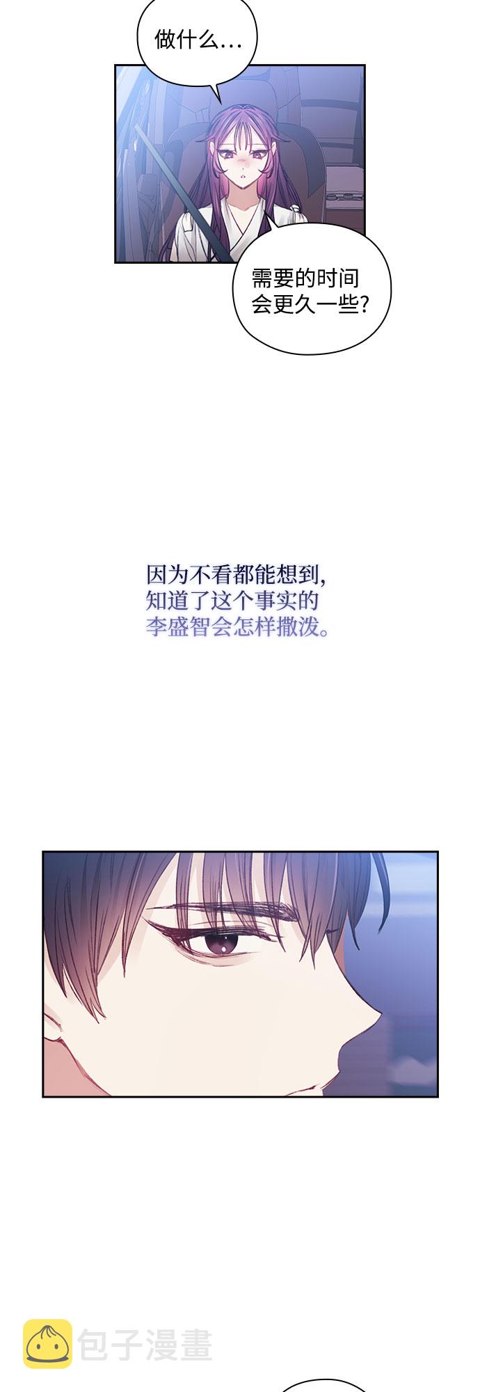 第35话20