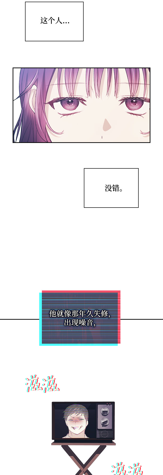 第26话24