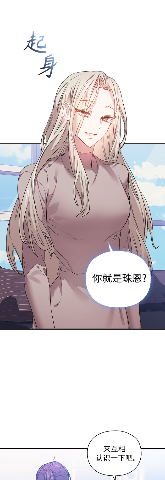 第11话9