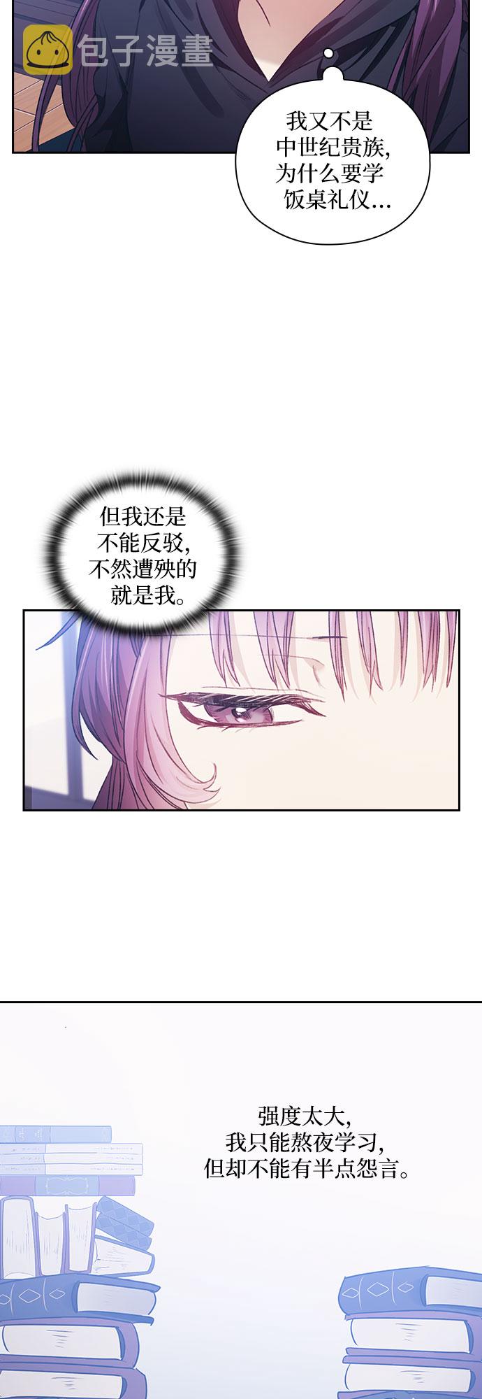 第13话13