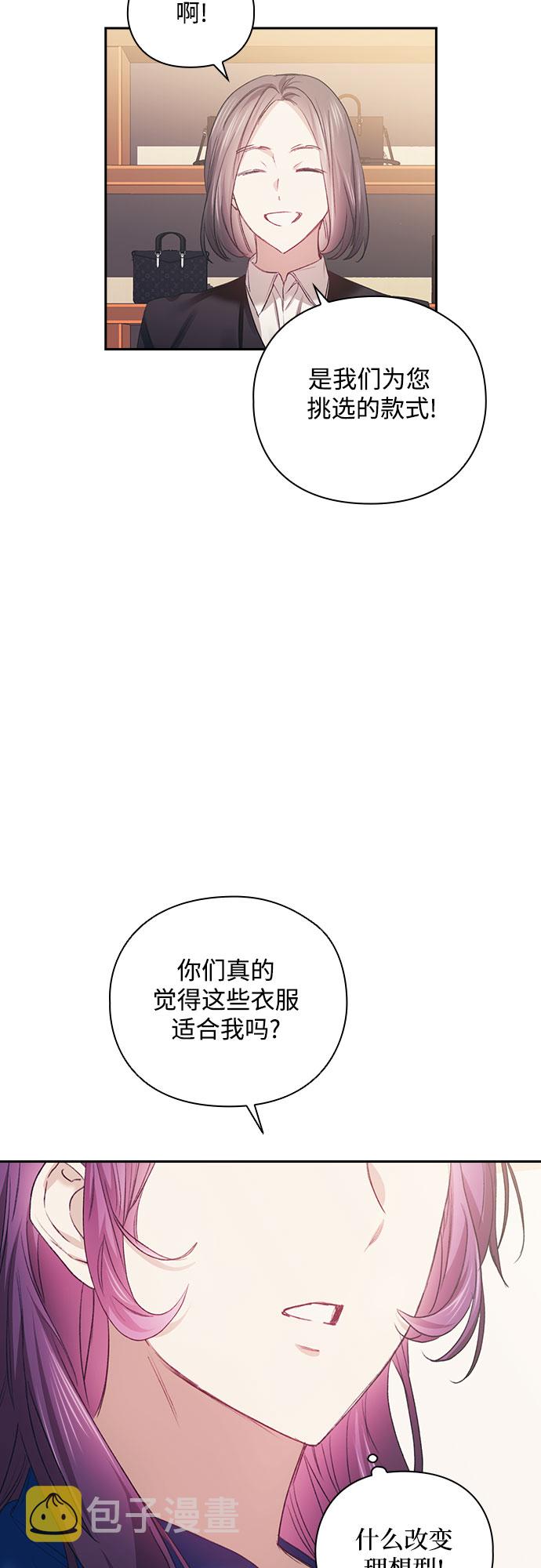 第23话36