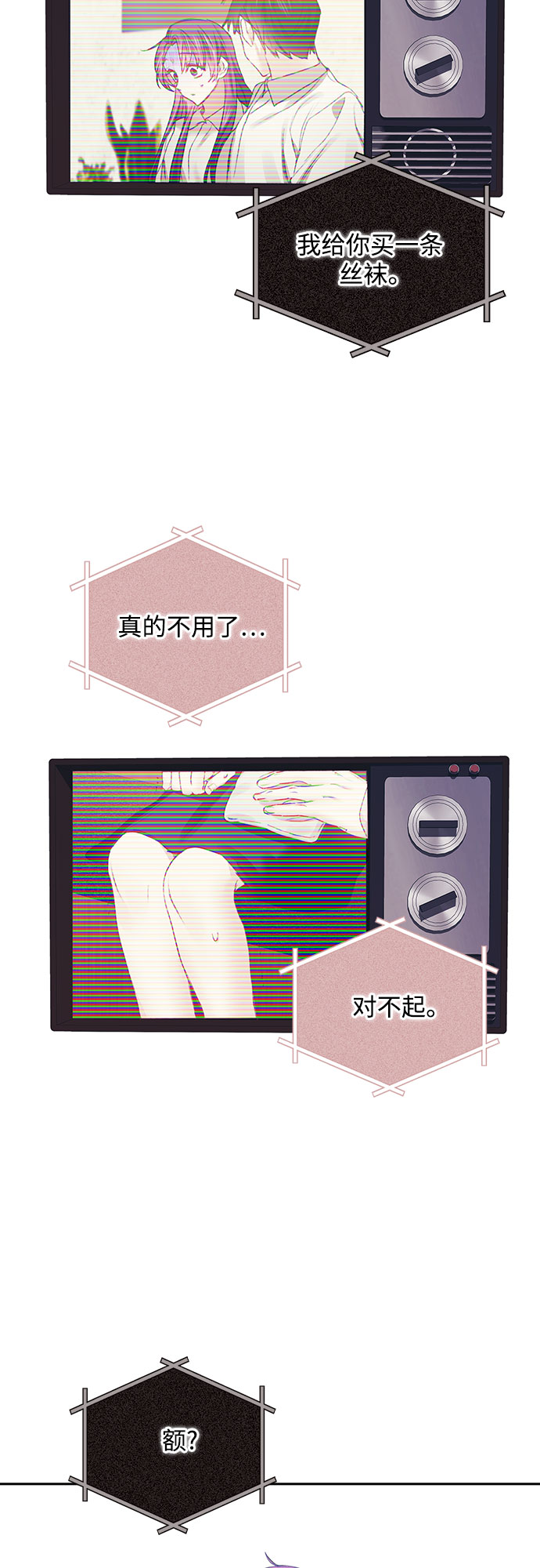 第26话31