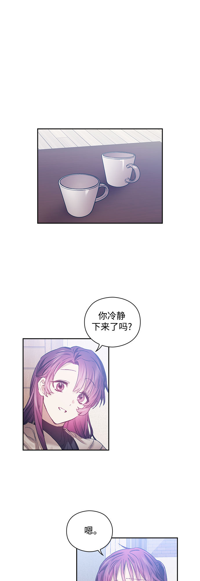 第8话24