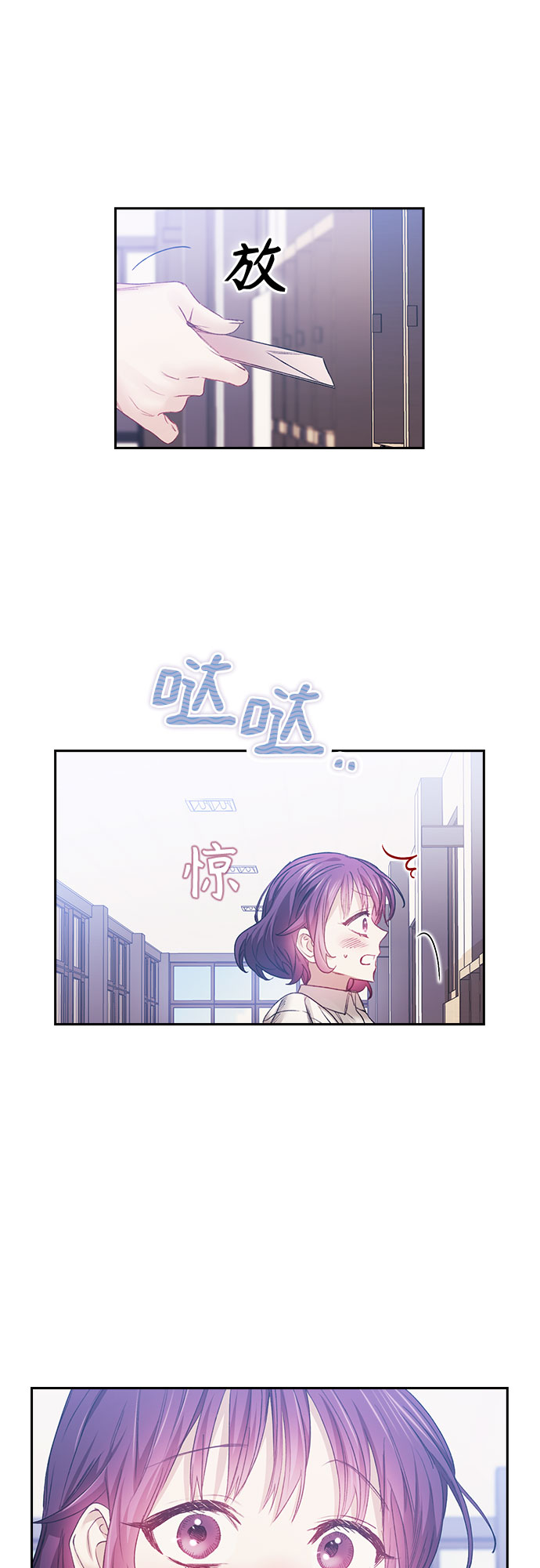第18话7