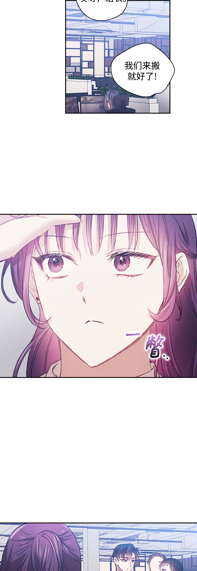 第25话15