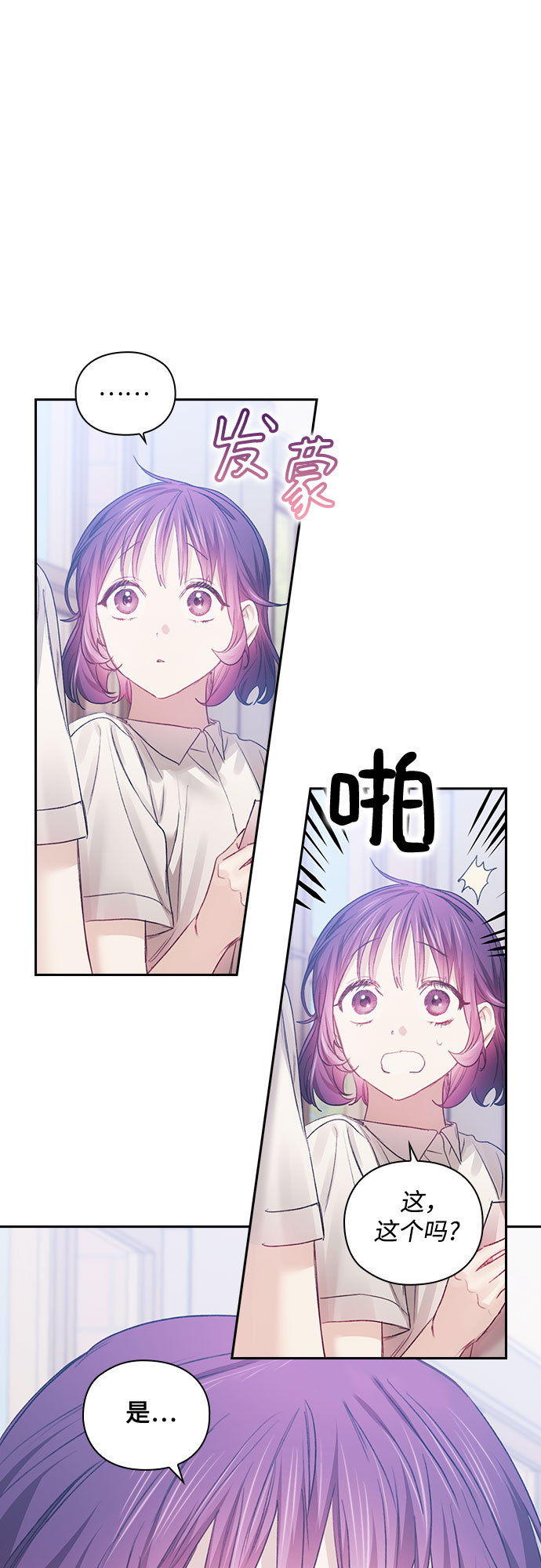 第18话13