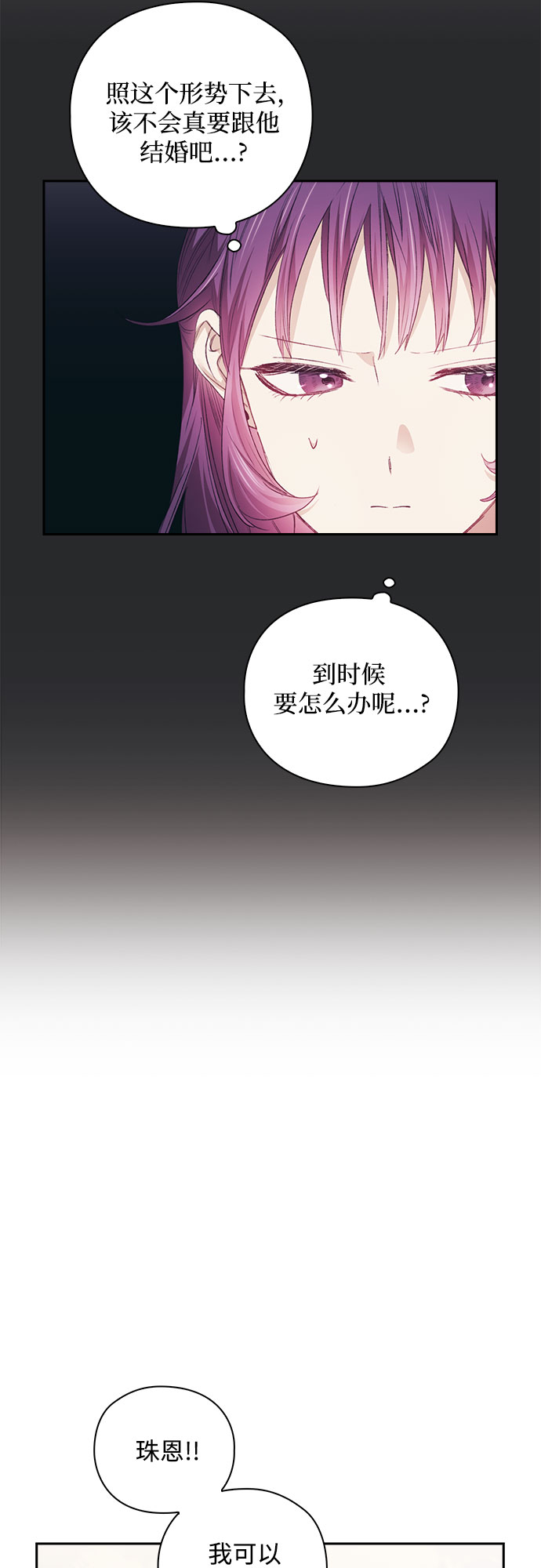 第22话36