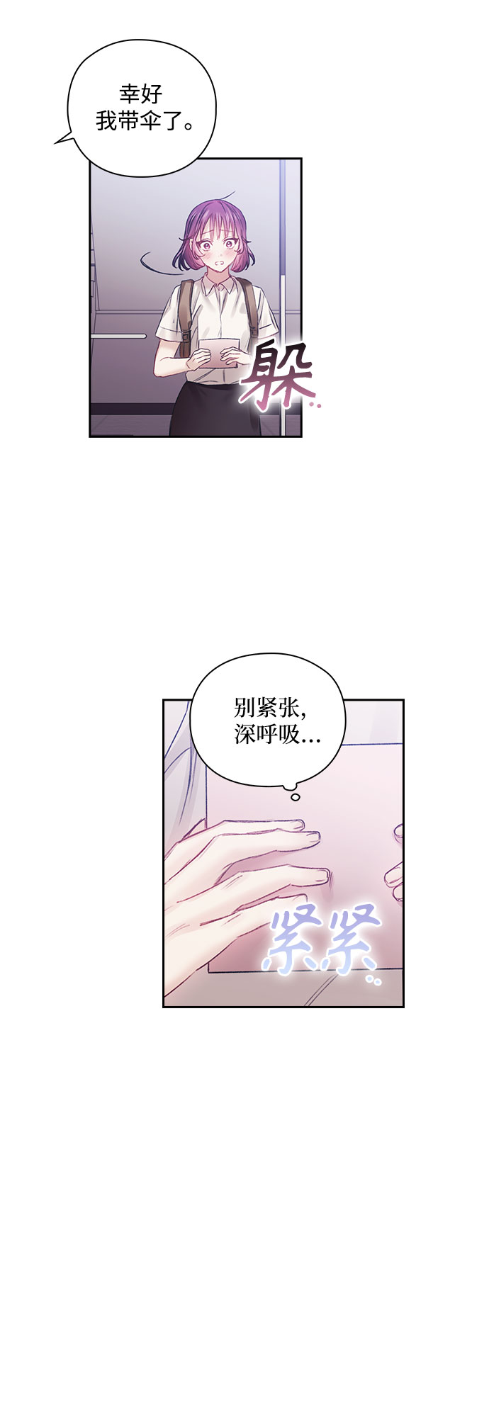 第19话10