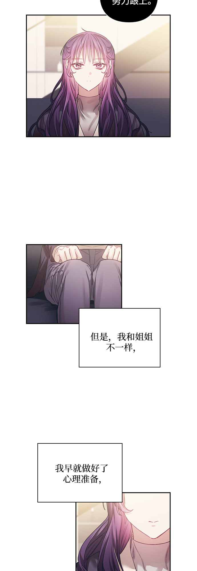 第10话16