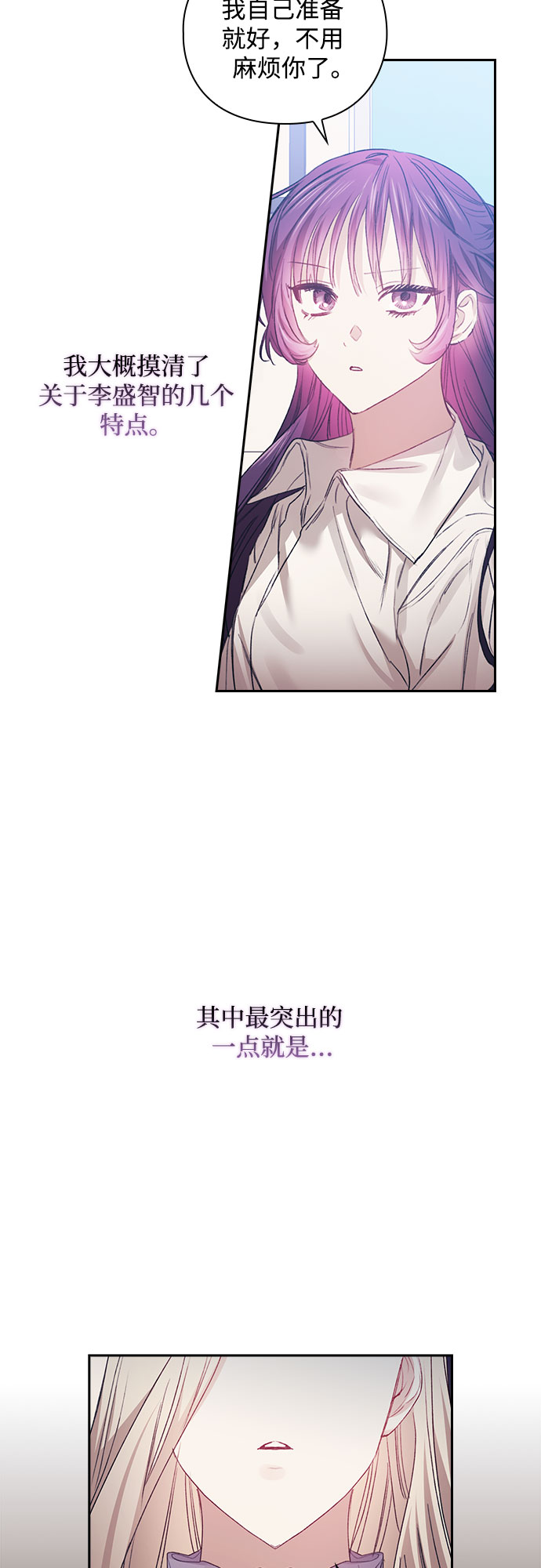 第15话29