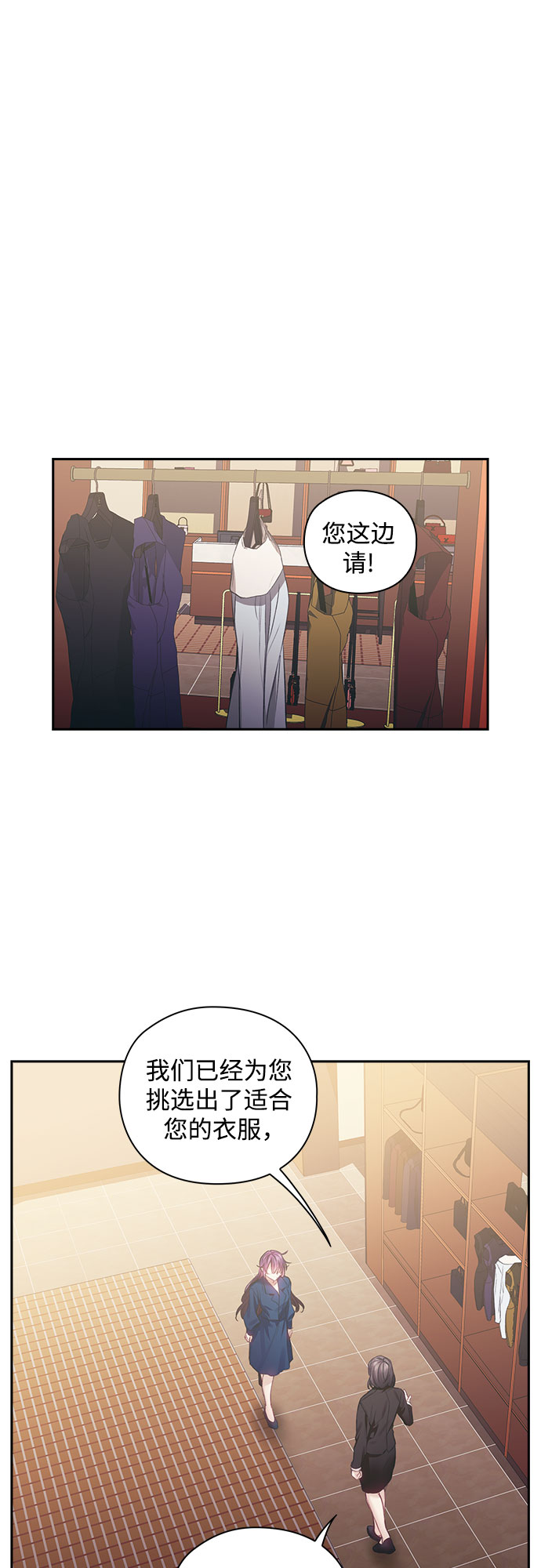 第23话26