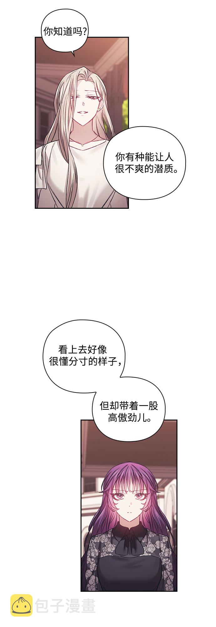 第15话8