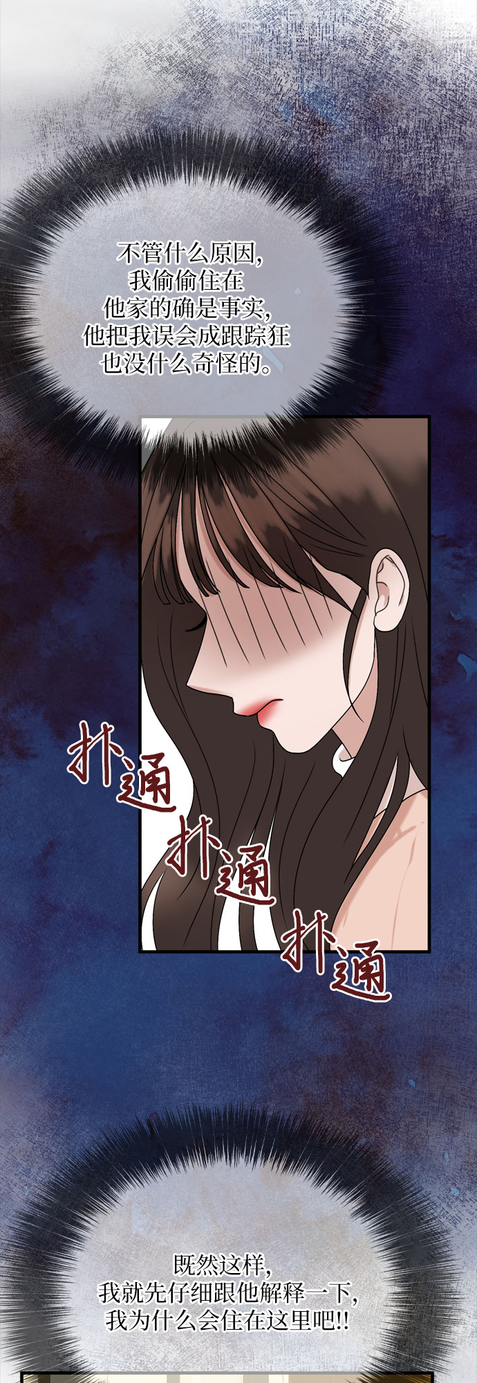 第2话59