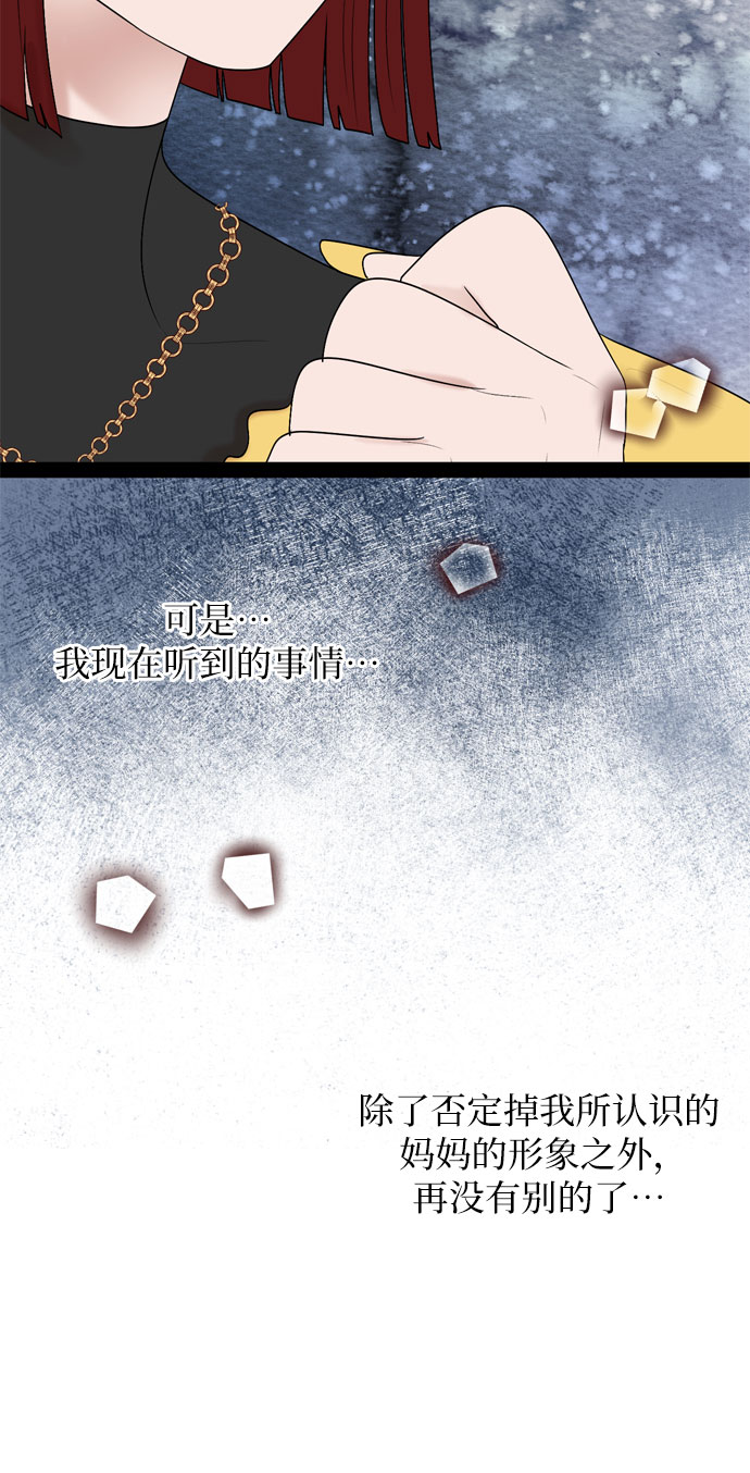 第36话53