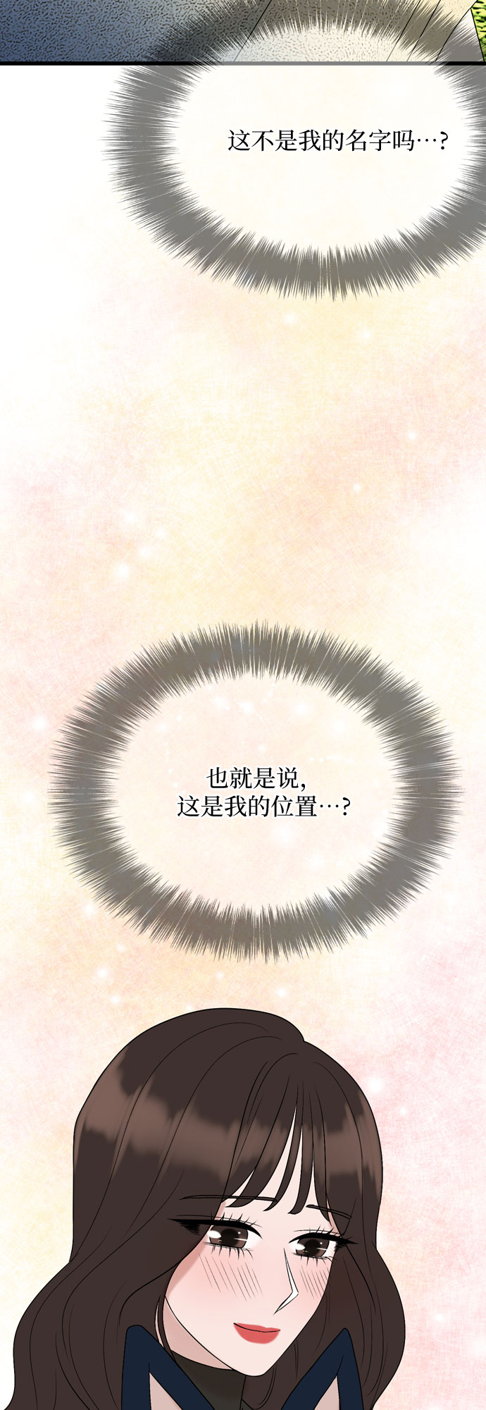 第18话59