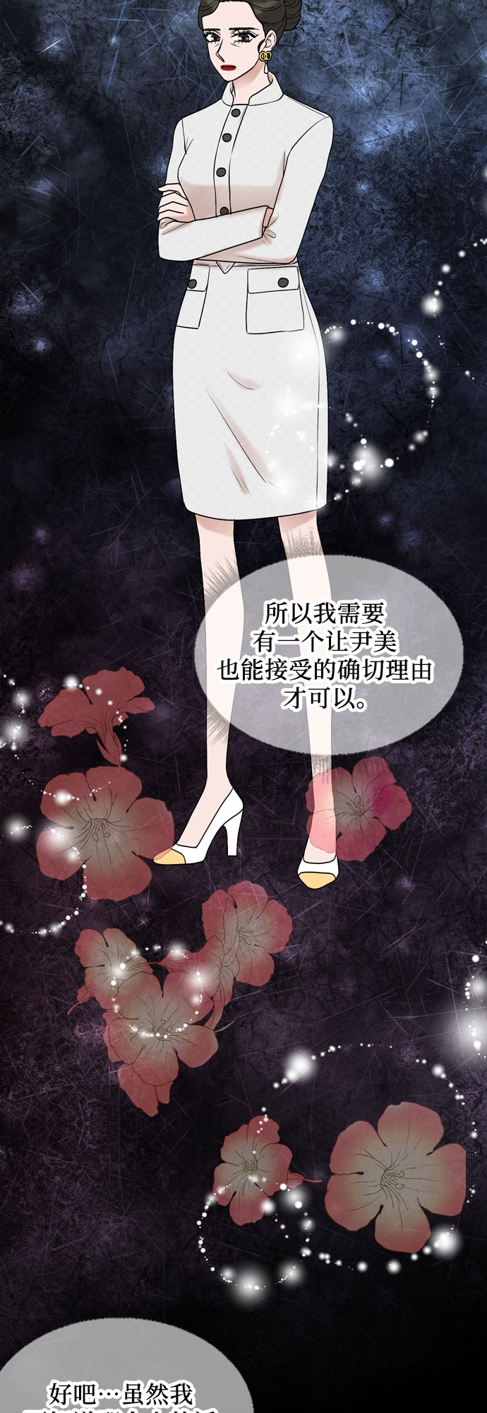 第42话44
