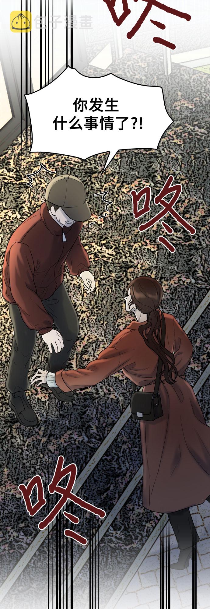 第19话52