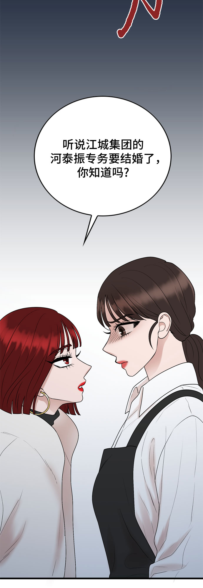 第16话52