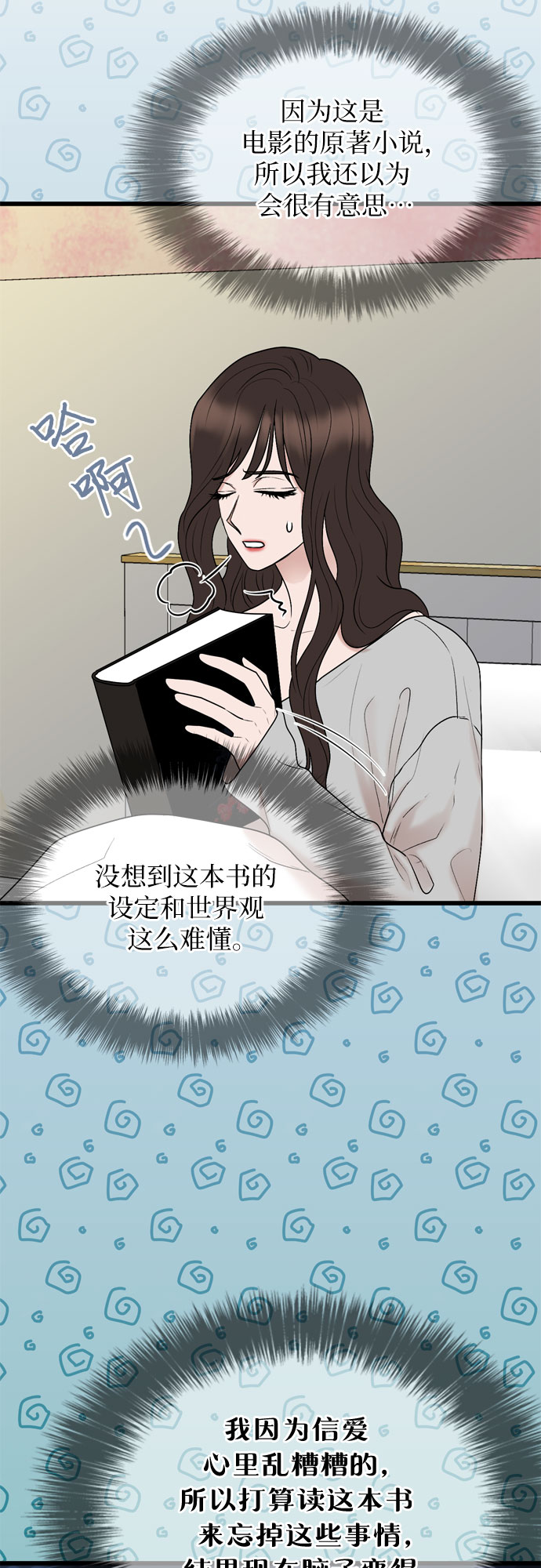 第22话2