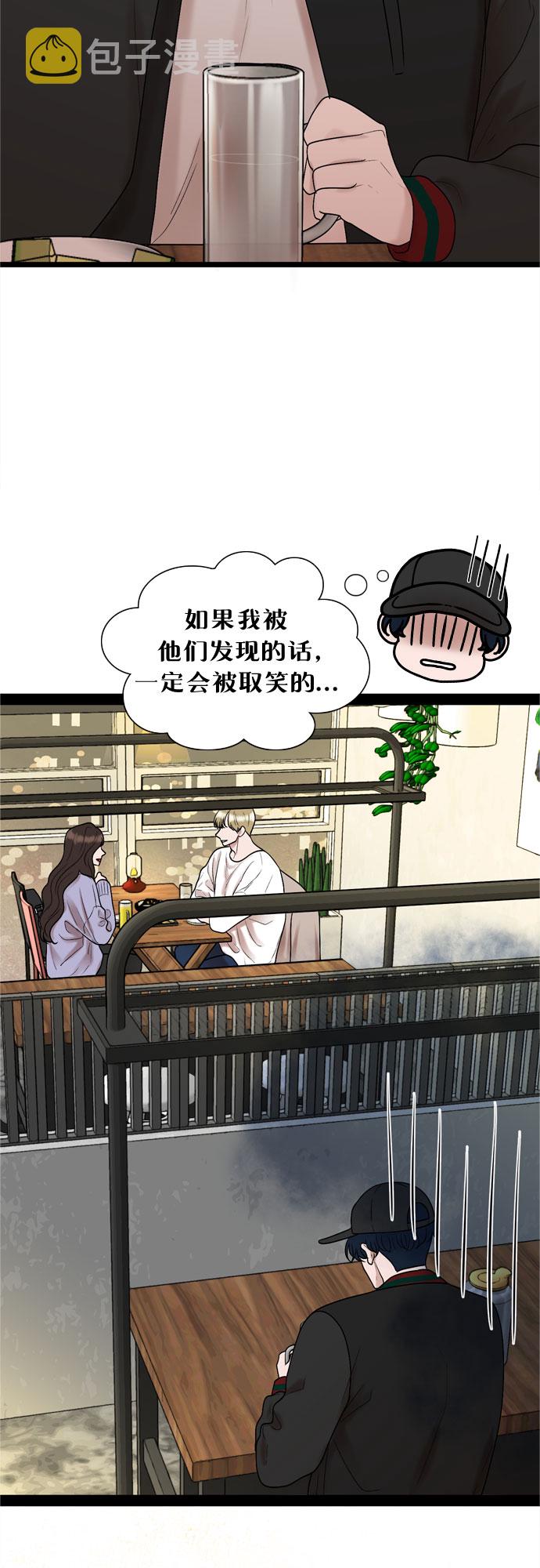 第33话22