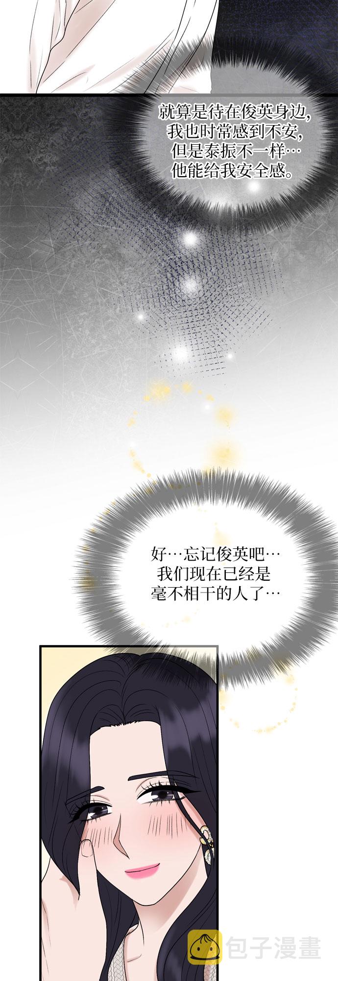 第9话13