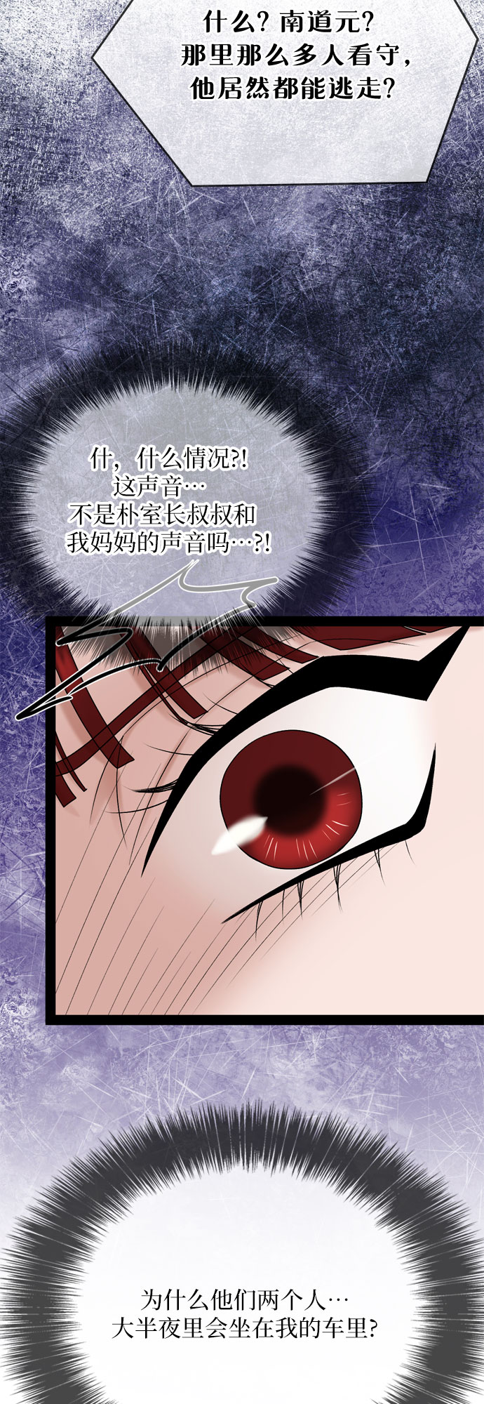 第36话35