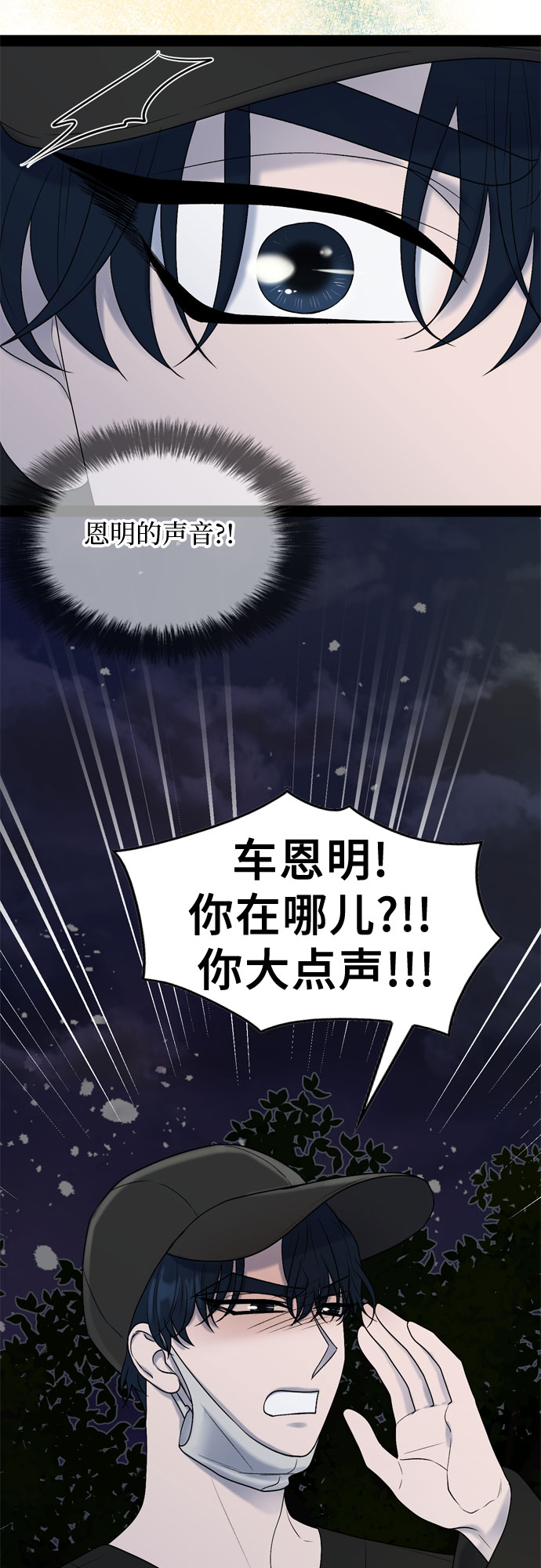 第45话36