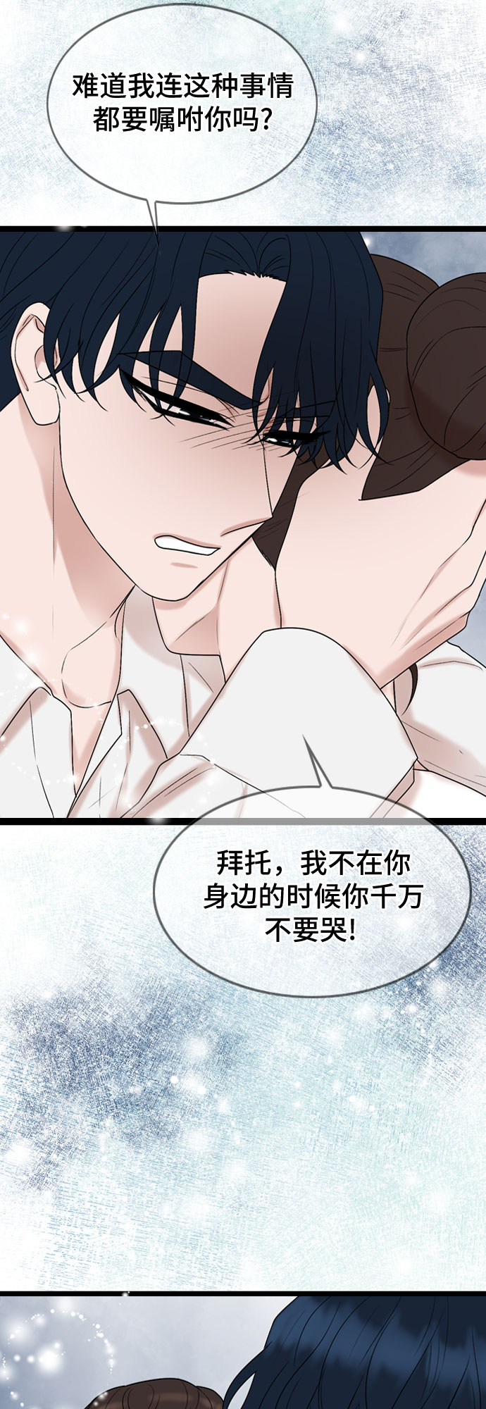 第51话56