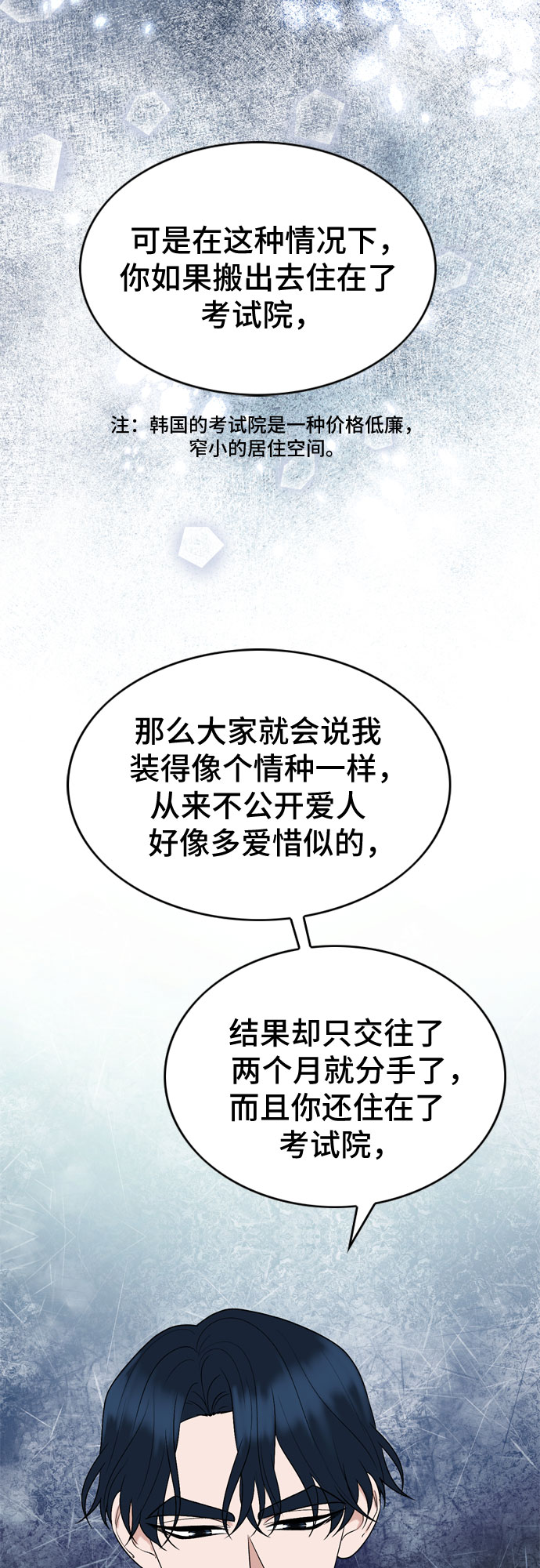 第34话13