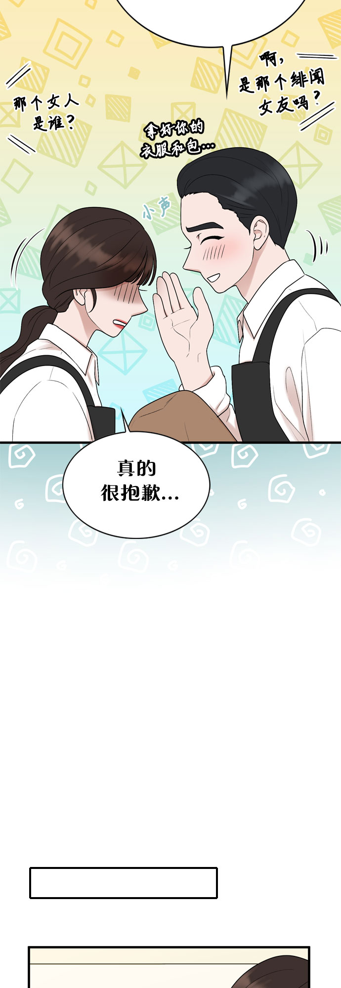 第17话15