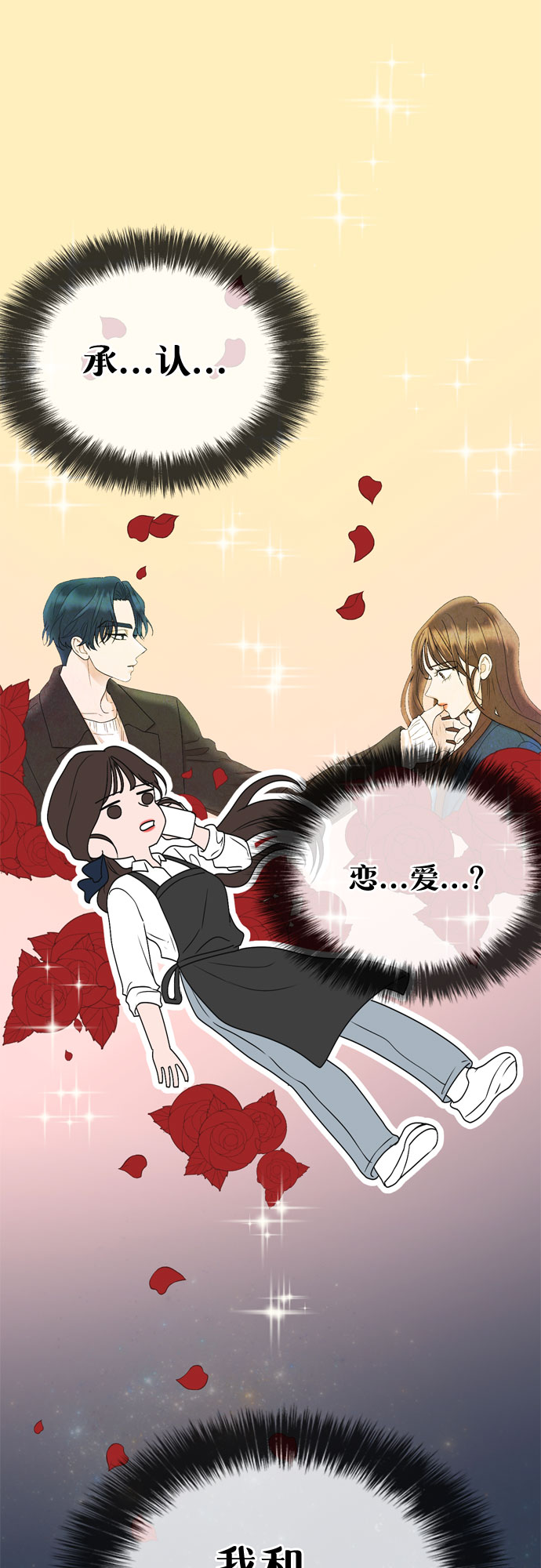 第4话66