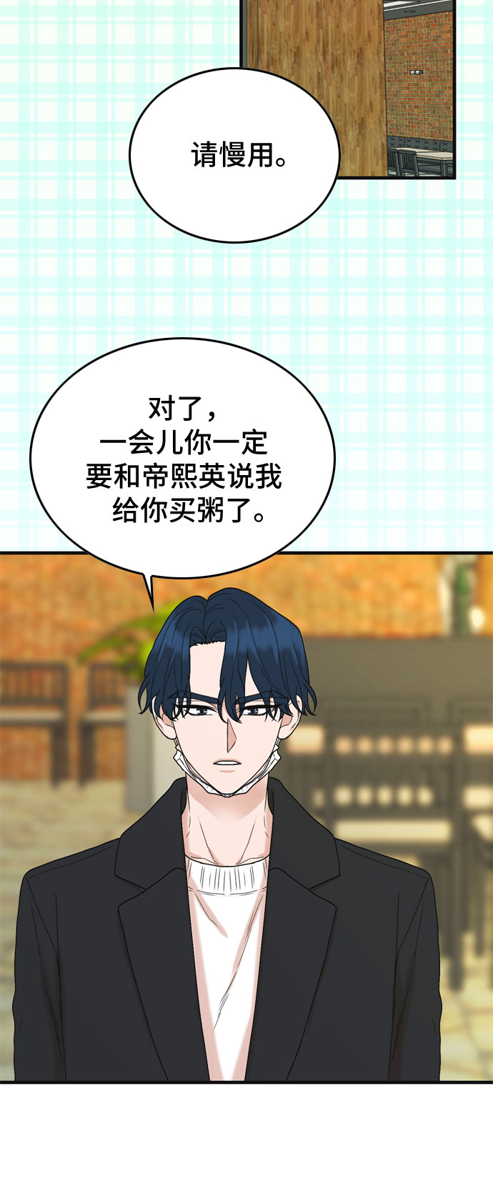 第4话32