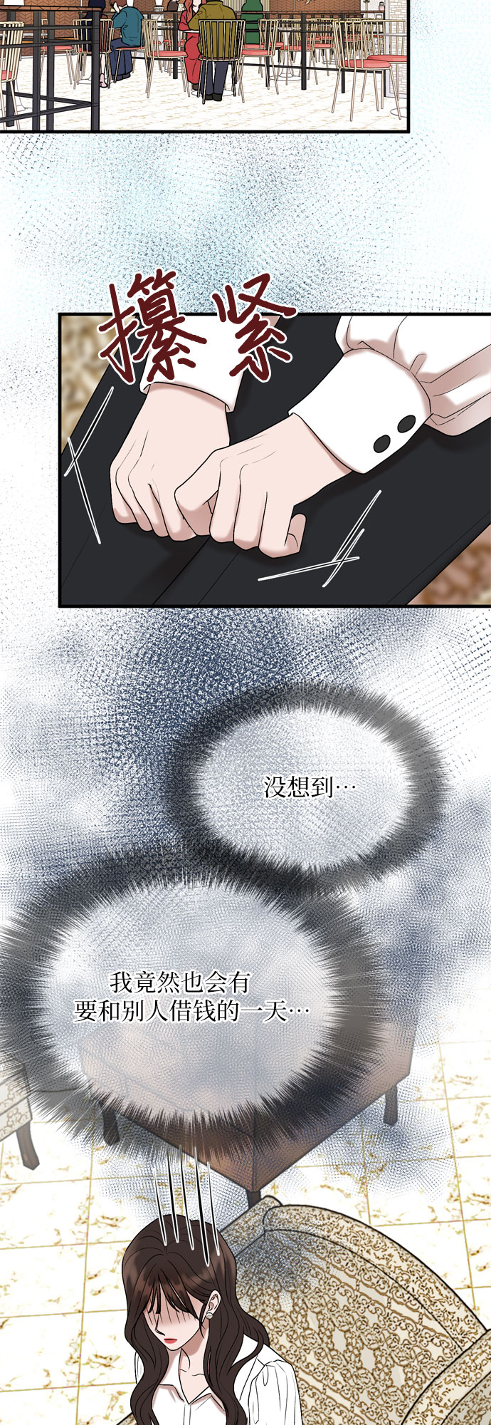 第10话57