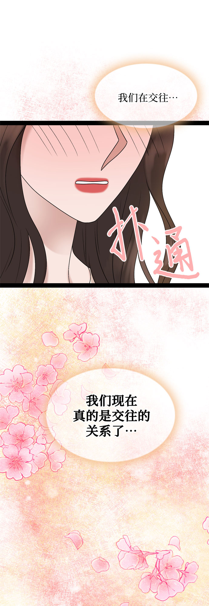 第47话36