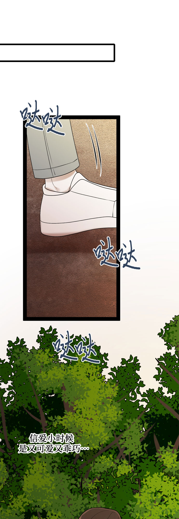 第43话43