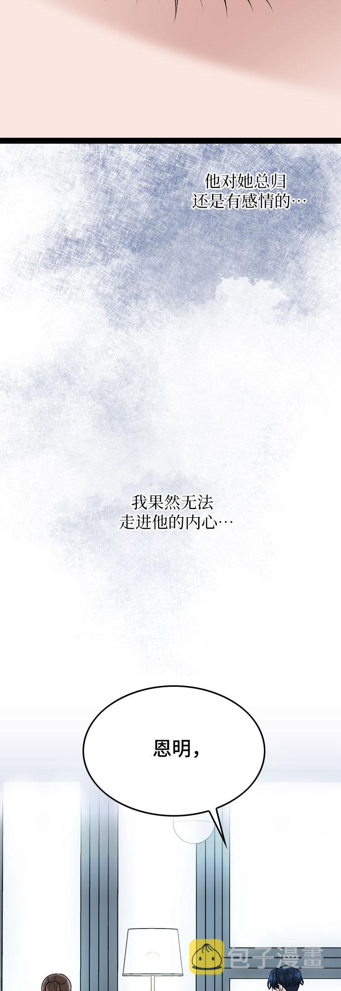 第27话53