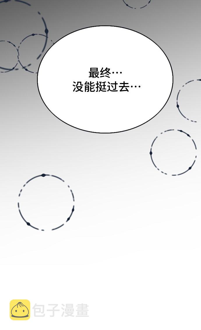 第14话19