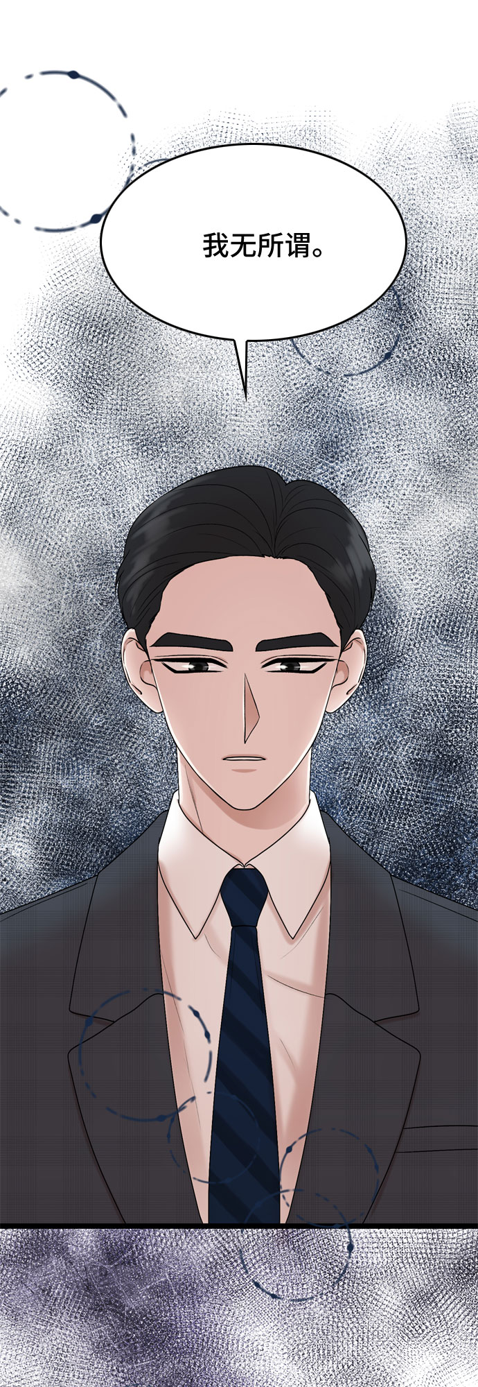 第28话58