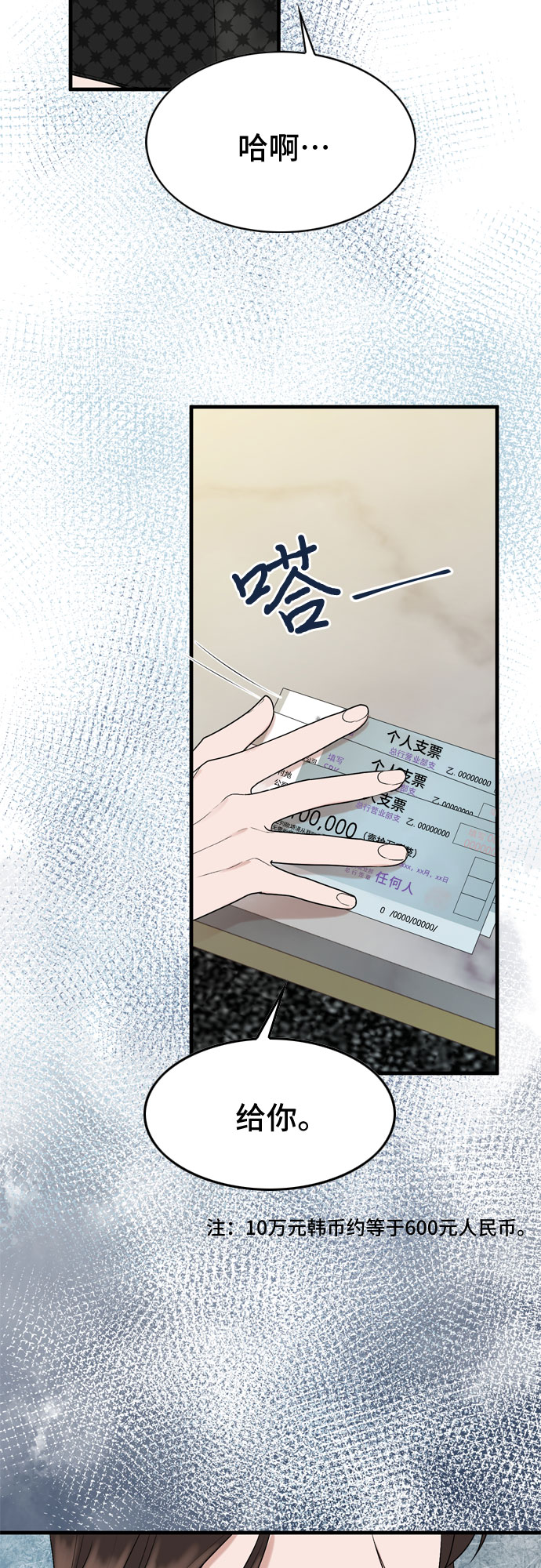 第9话56