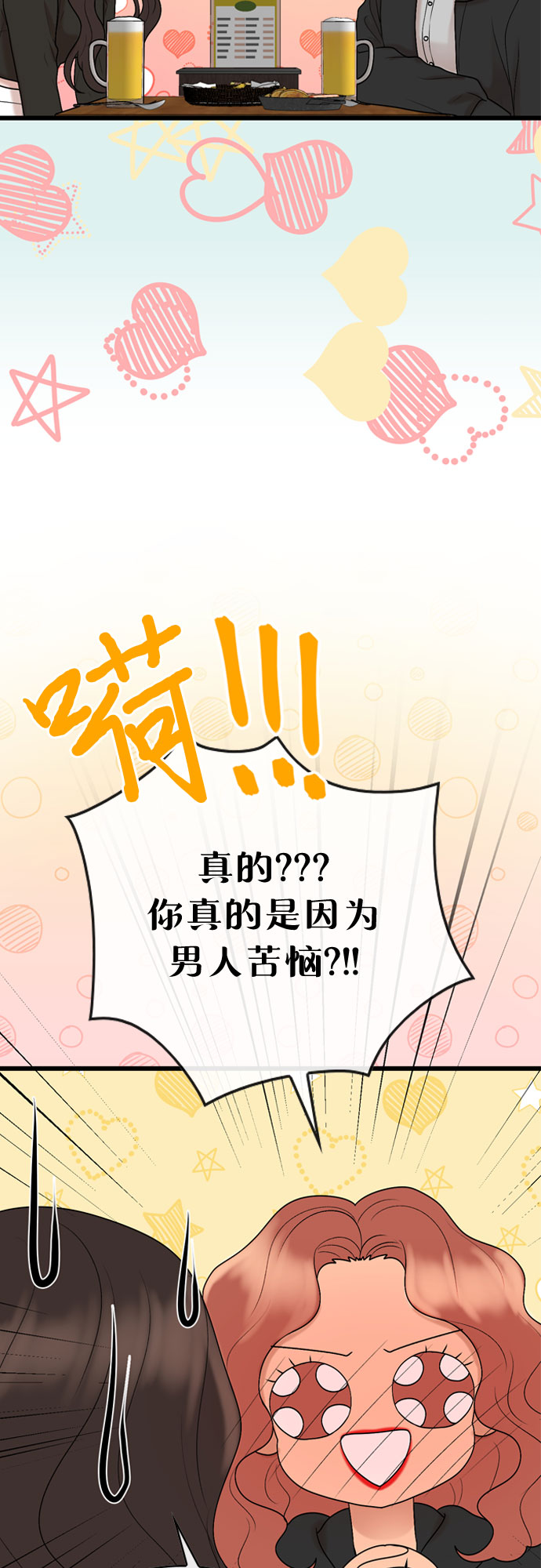 第24话13