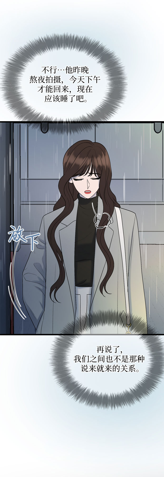 第18话10