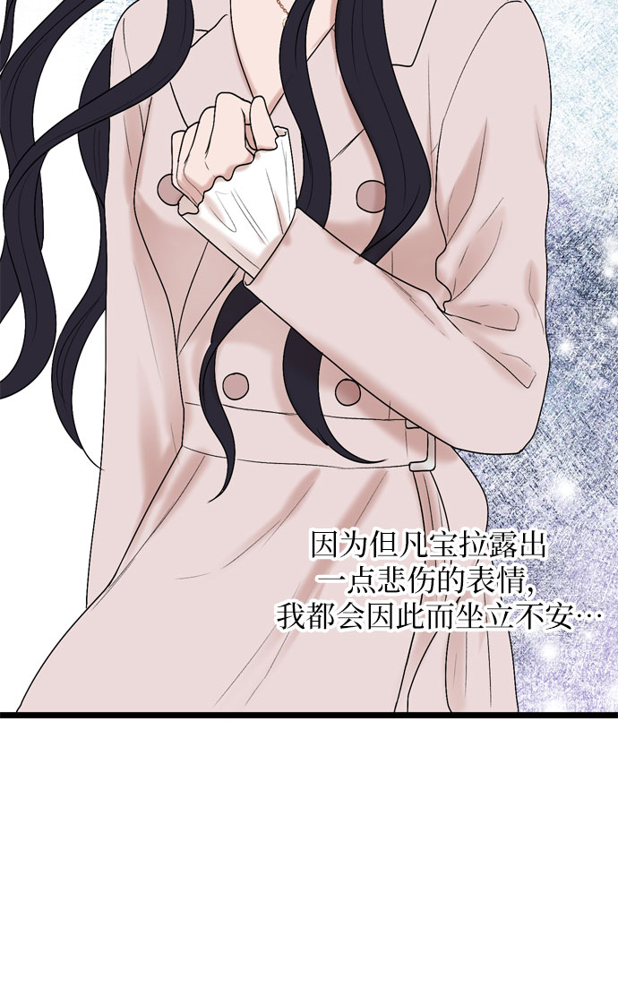 第34话39