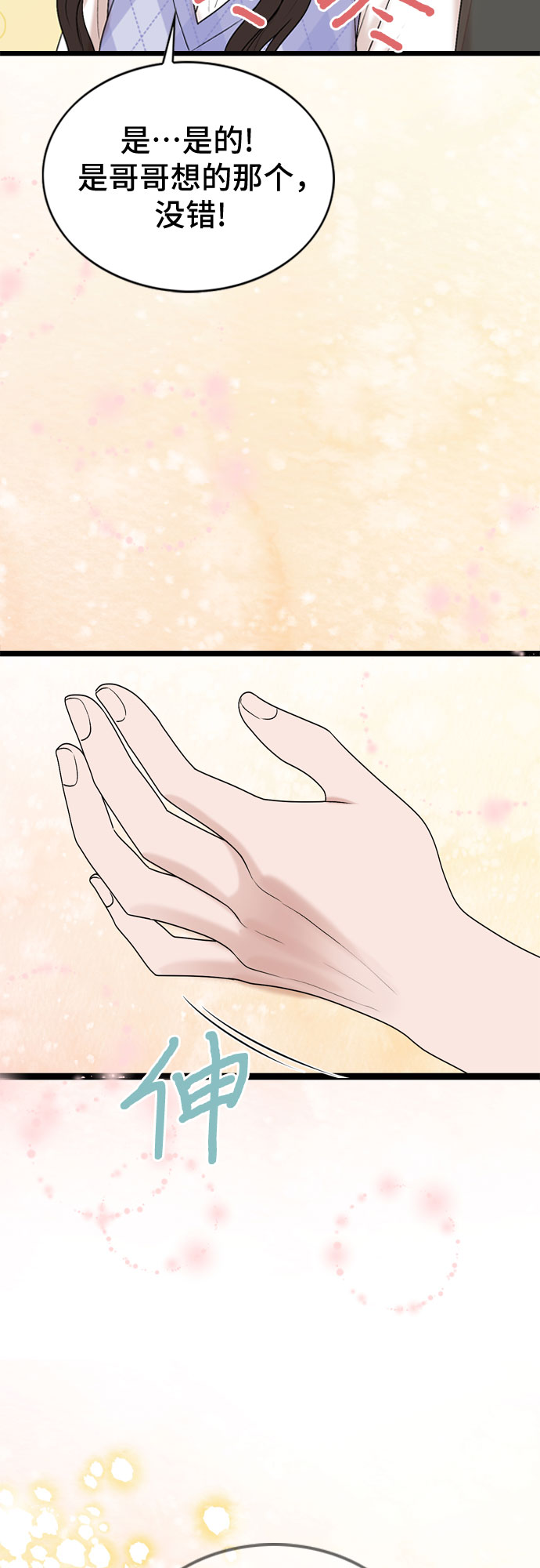 第55话57