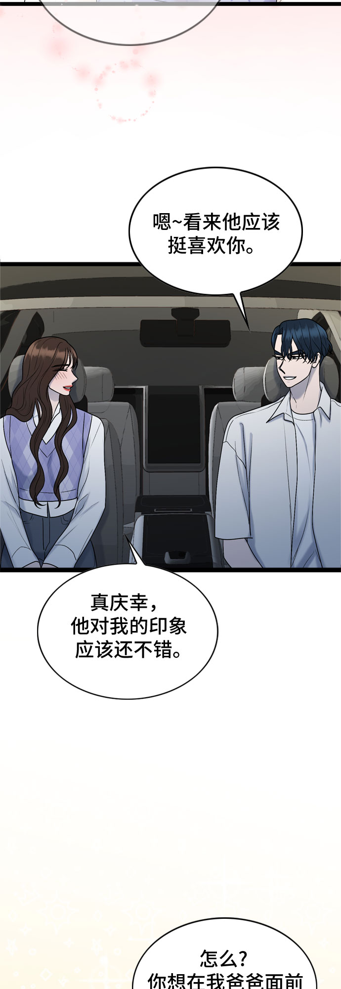第55话33