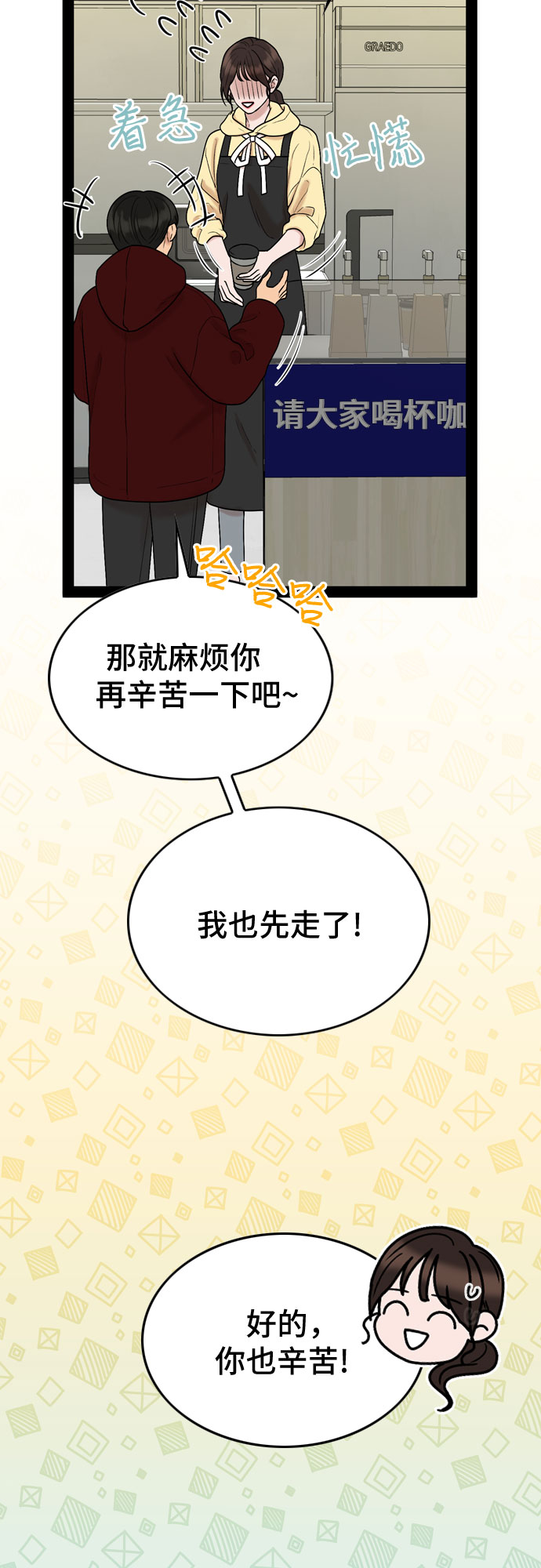 第38话32